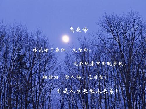 李宇：吴烨哭·林华谢春红