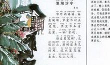 李煜：浪淘沙令·帘外雨潺潺