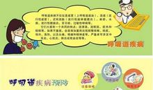 幼儿园开学温馨提示