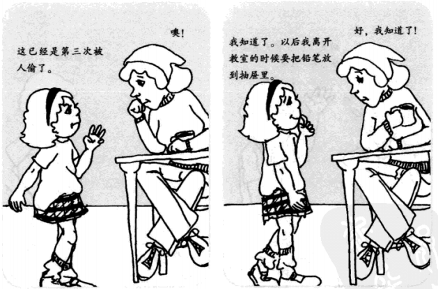 真诚的一句话