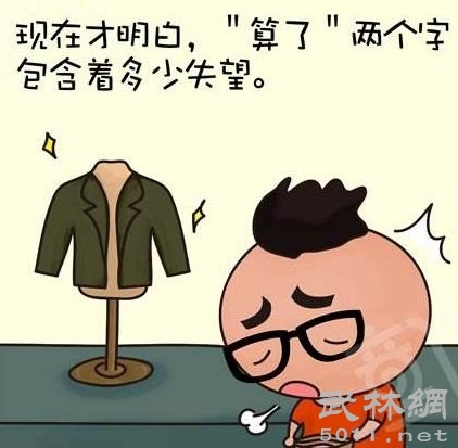 哲学上的搞笑句子