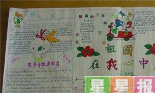爱家的名言