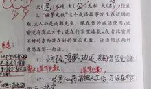 初中优秀学生评语大全