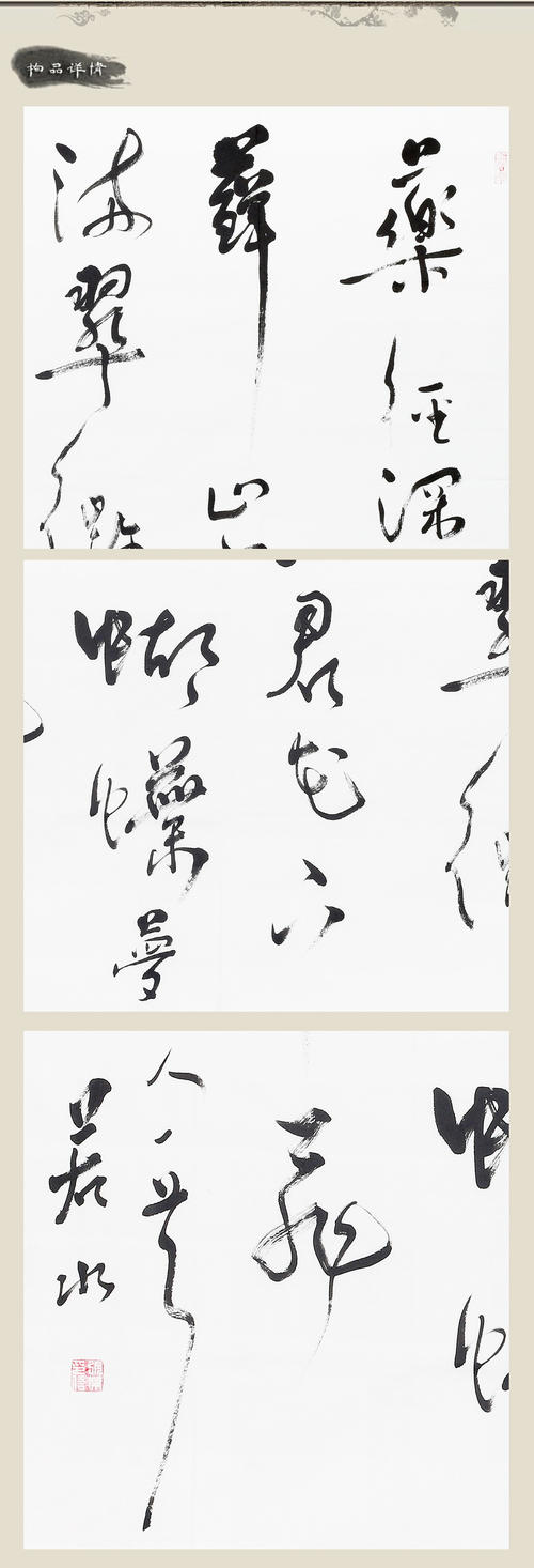 钱琪的名言