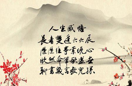 教师生活格言的选择