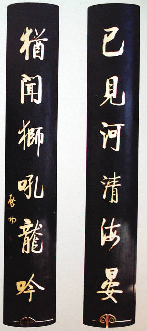 墓碑对联