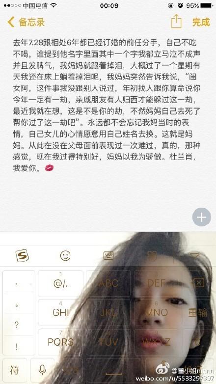 父母的什么话让你流泪了？