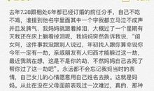 爸妈的哪句话曾让你泪流满面？