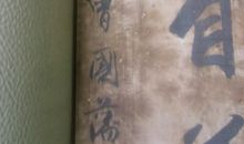 关于月亮的对联