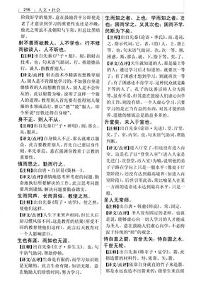 遗憾的经典表达