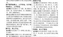 表达后悔的经典语句