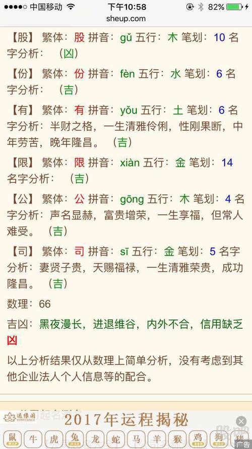 困境中的句子