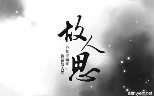 同学句子缺失