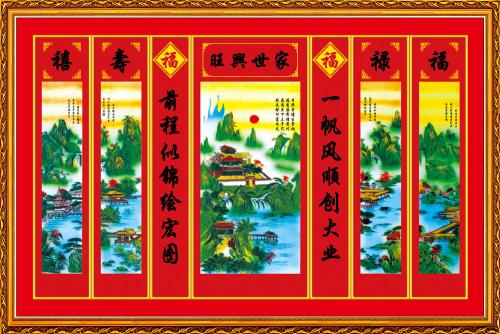 风景名胜对联