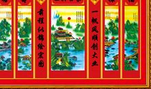 风景名胜的对联集锦