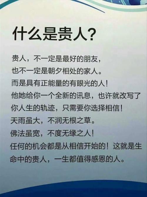 相互尊重的句子