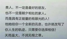 相互尊重的句子