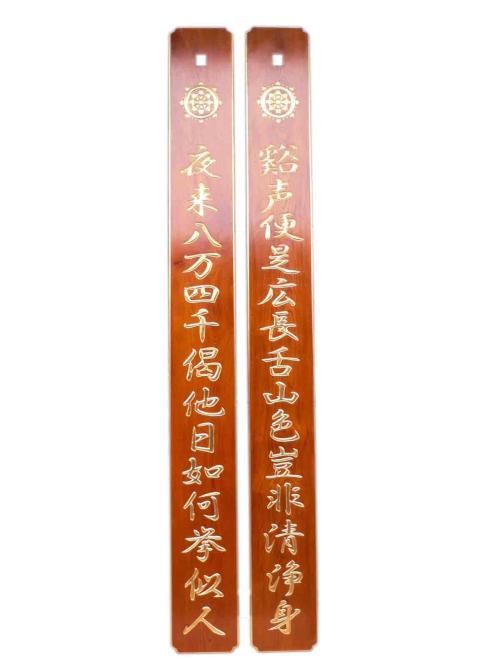 couple联