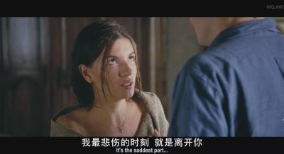 告白线