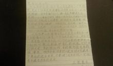 读昆虫记有感200字