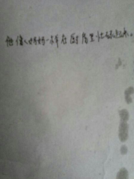 就像用一句话