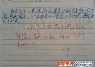 优秀小学生的评论