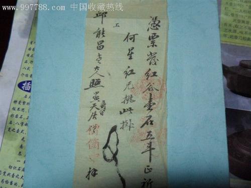 真诚的一句话