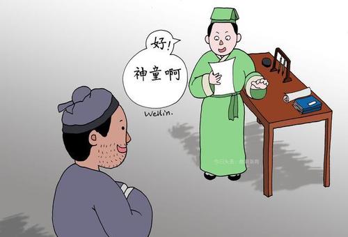 王安石：伤害中庸