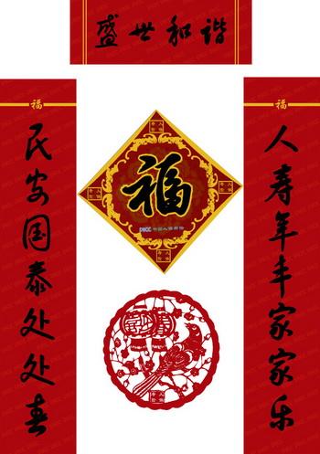 中秋节对联