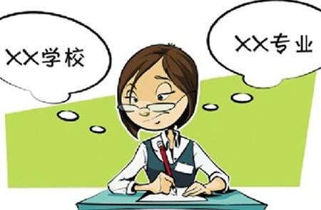 申请高考的五个技巧