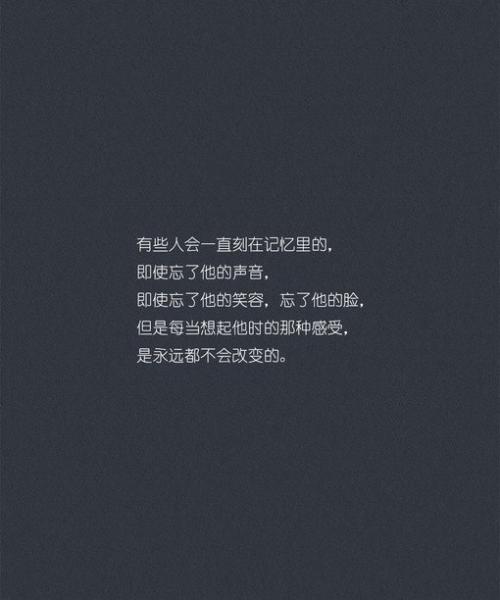 经典语录：最难说的是，第一次打招呼，与决赛说再见