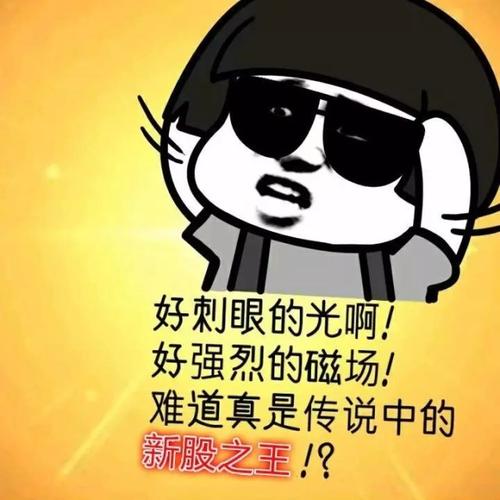 疯狂炒作组线