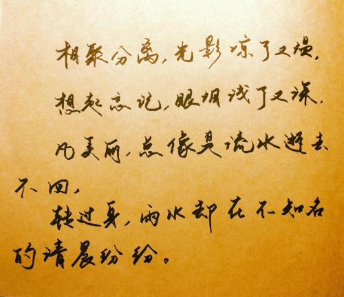 表达关注
