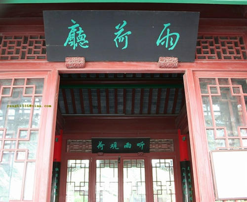景区对联百科全书