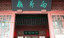 关于风景名胜的对联大全