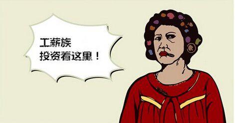 在您二十多岁的时候，省钱或投资自己重要吗？