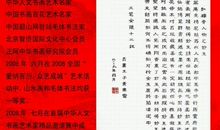 红楼梦中肖像描写的句子片段