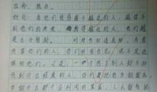 繁星春水摘抄赏析