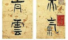 关于中国桥的对联集锦