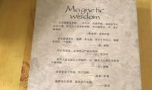 关于尊严名言的谚语