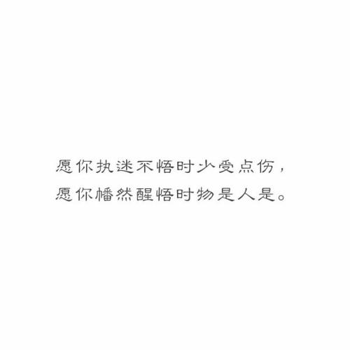 经典语录：所谓优柔寡断，只是优柔寡断