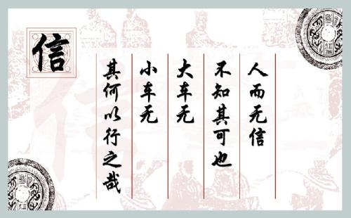 关于诚实的话