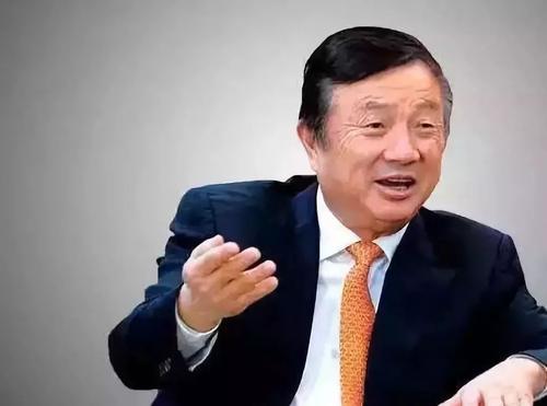 华为任正非：正确的方向来自妥协