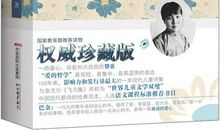 读繁星春水有感600字