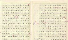 六年级下册操行评语大全