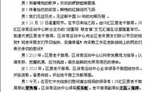 毕业晚会主持词