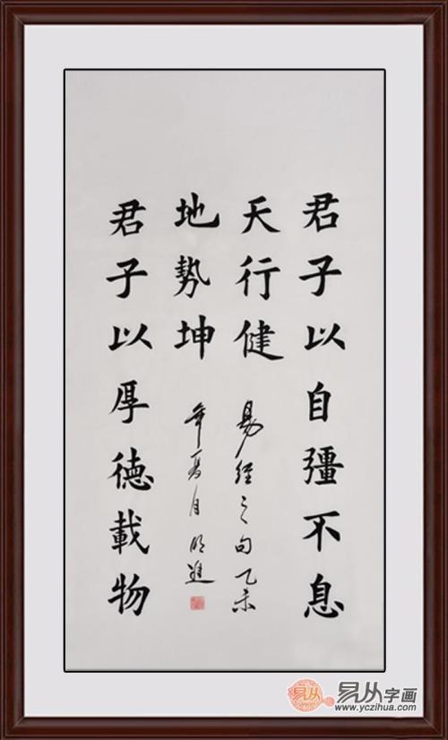 学习格言
