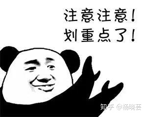 吃沟，用智慧成长