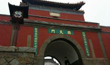 中国风景名胜对联集锦