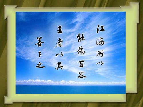 霸气格言